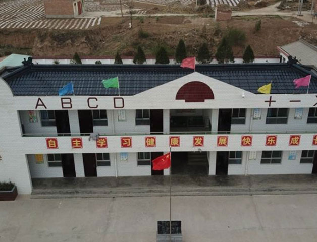咸陽(yáng)市旬邑縣陽(yáng)坡頭村希望小學(xué)