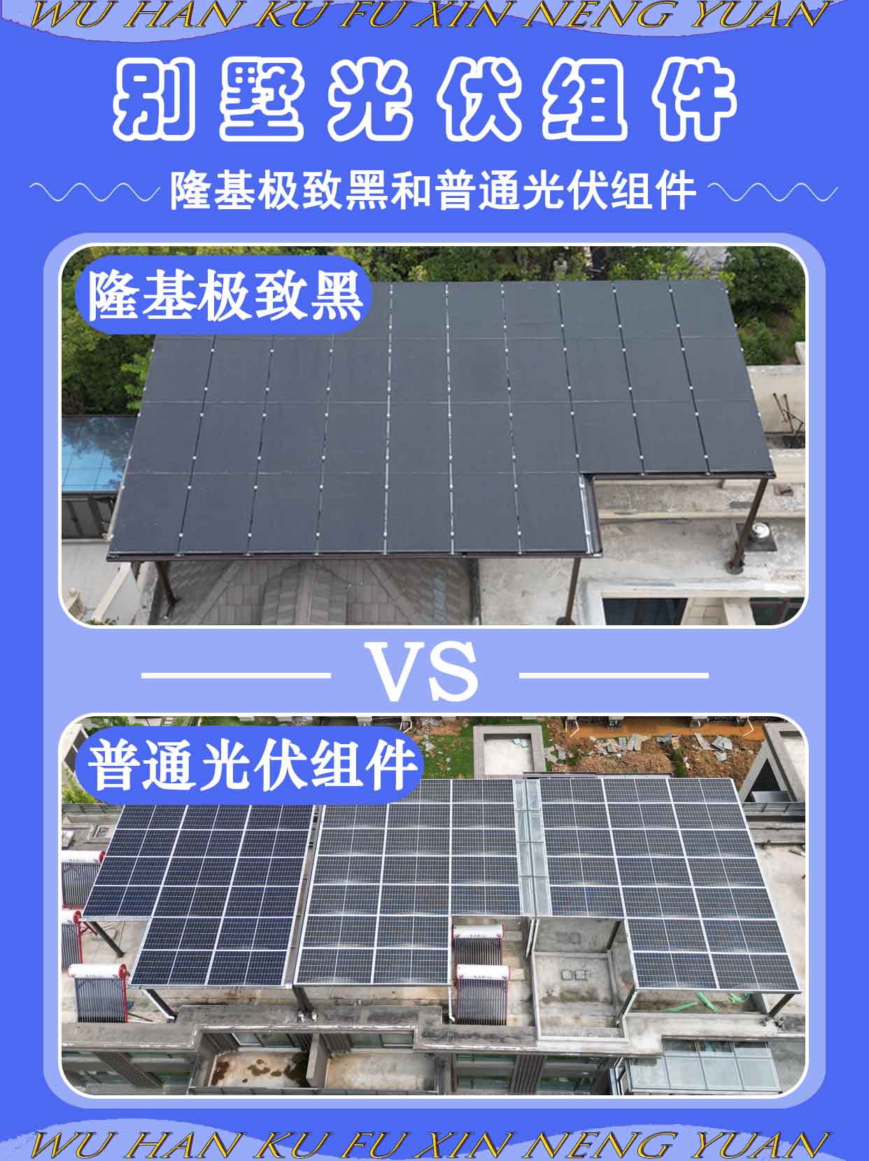 設計效果圖3：4對比1.jpg