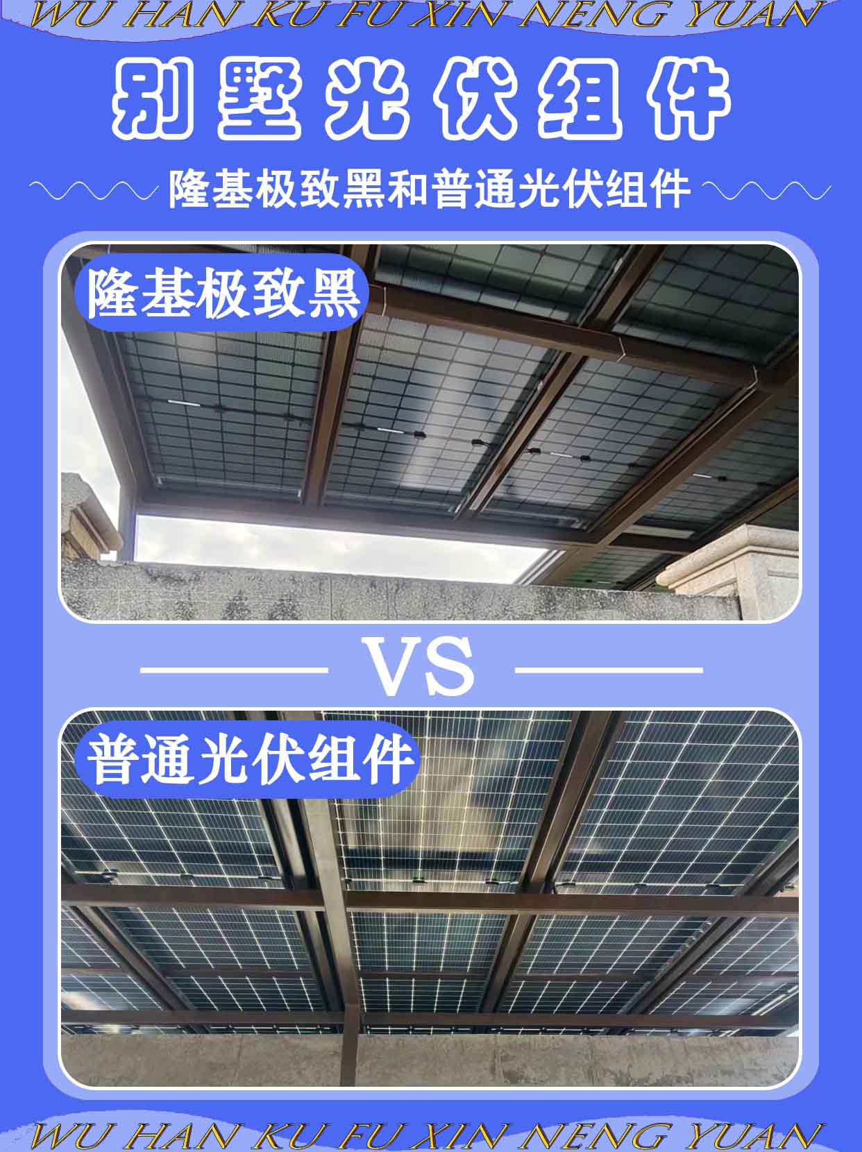 設計效果圖3：4對比2.jpg